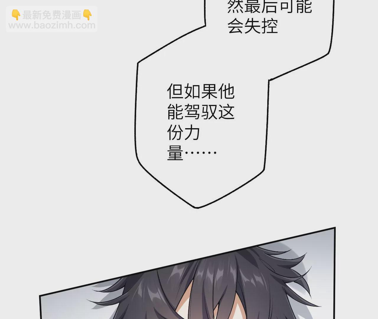 第四十四话：梦醒时分(1/3)-第45话
