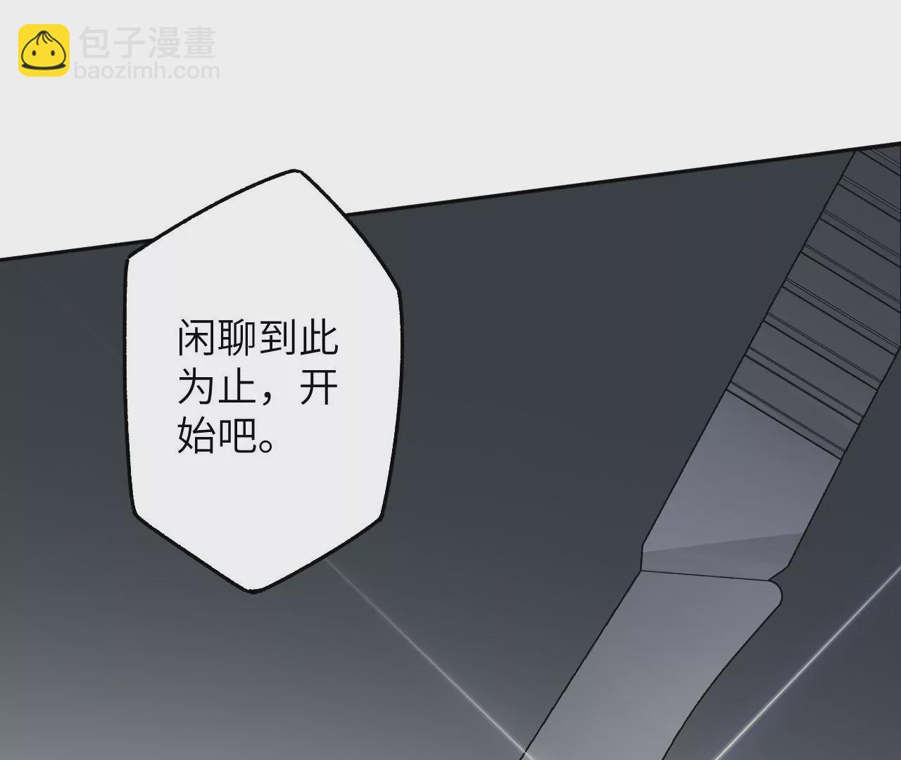 第四十四话：梦醒时分(1/3)-第45话