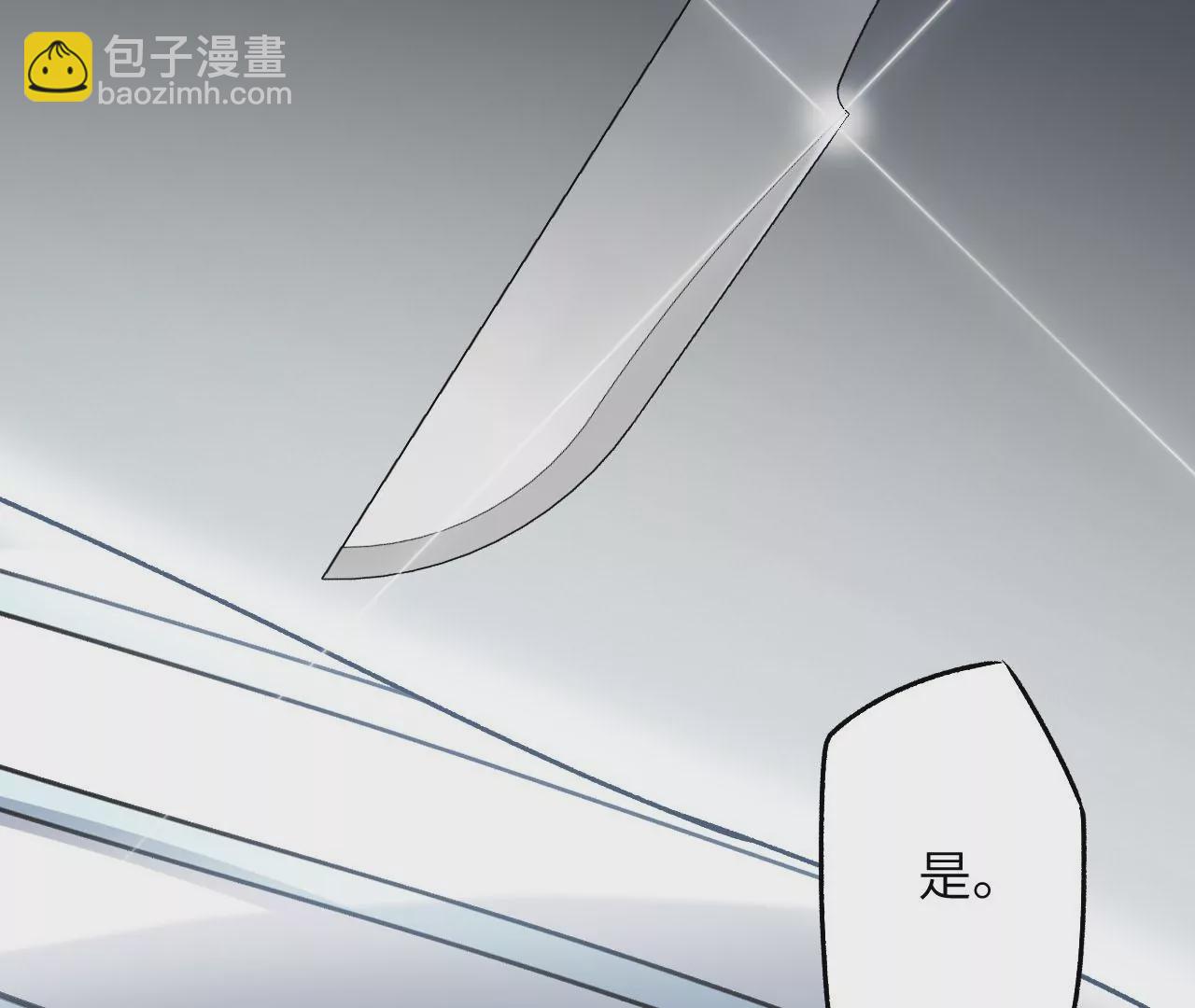 第四十四话：梦醒时分(1/3)-第45话