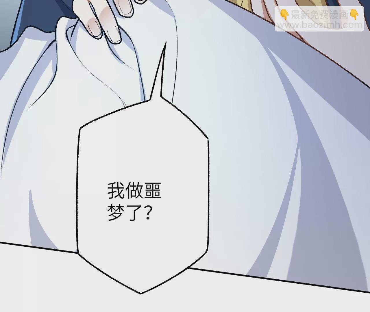 第四十四话：梦醒时分(1/3)-第45话