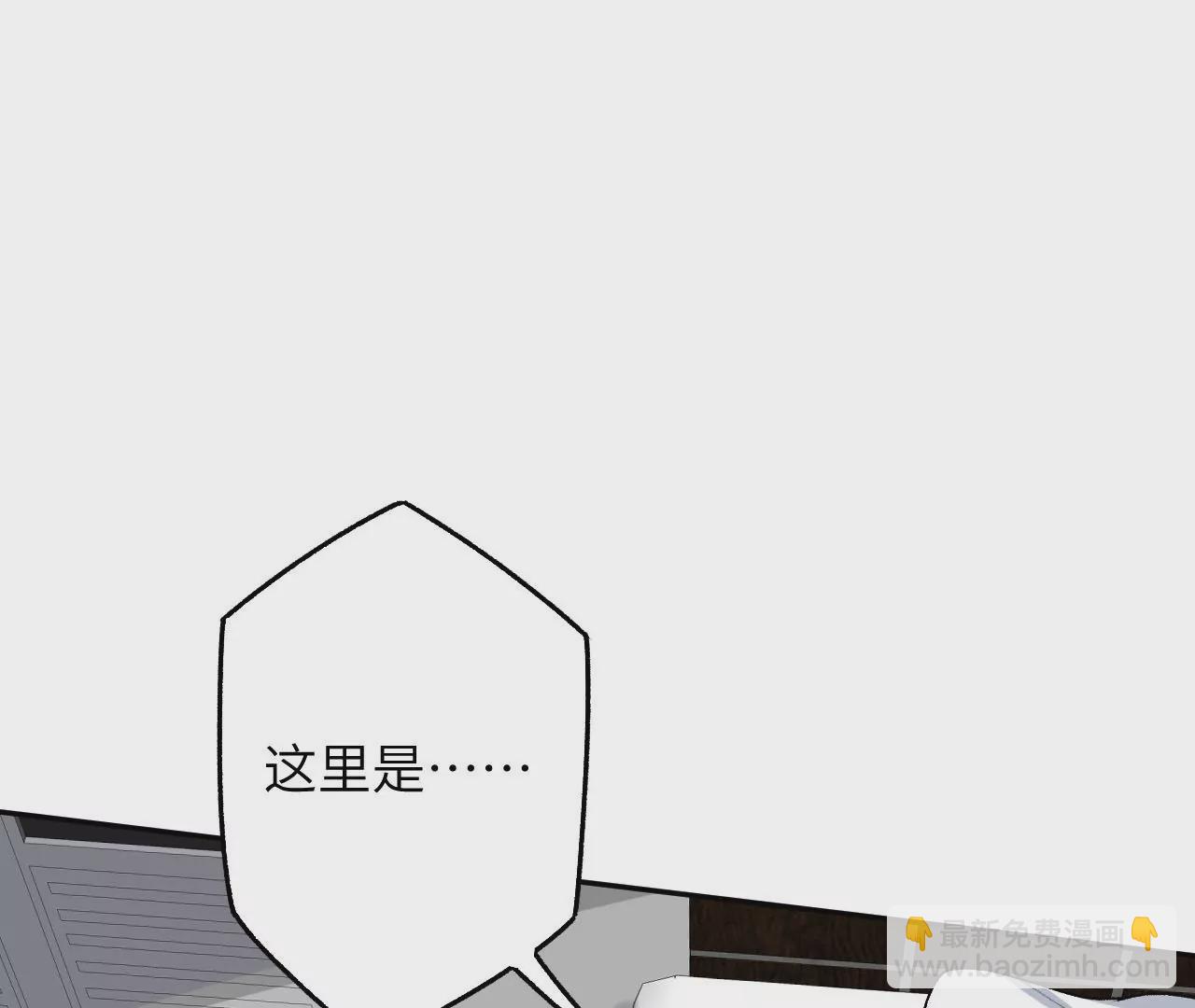 第四十四话：梦醒时分(1/3)-第45话