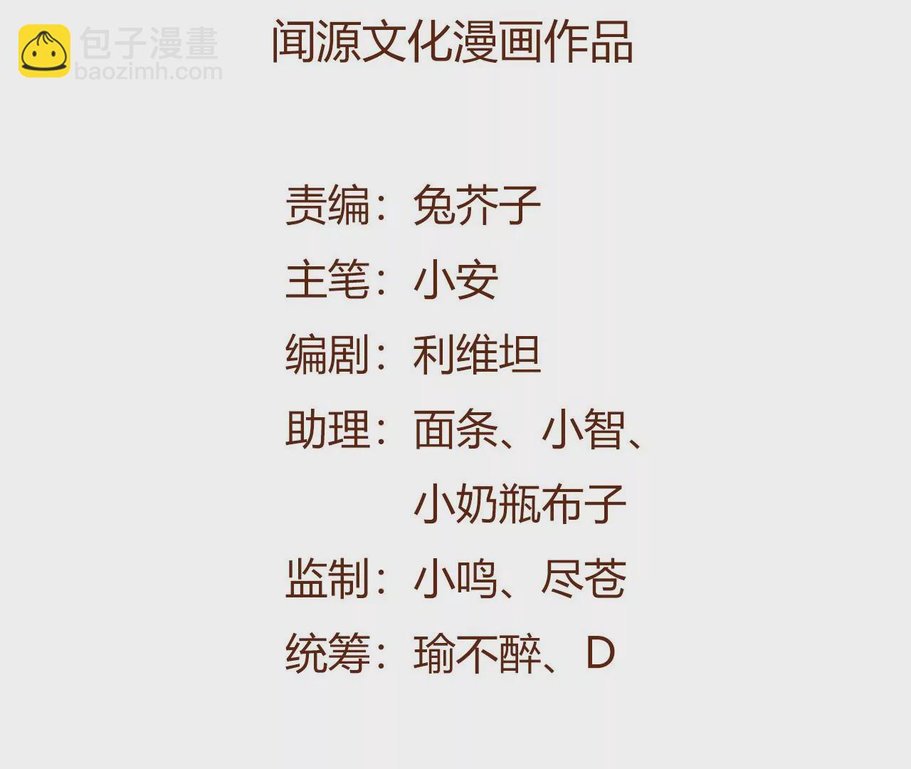 第四十四话：梦醒时分(1/3)-第45话