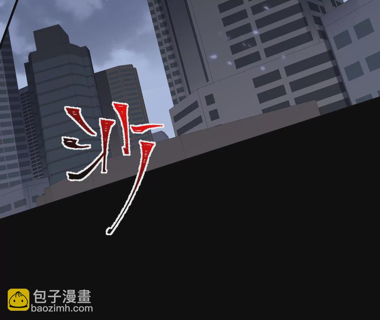 第四十四话：梦醒时分(1/3)-第45话