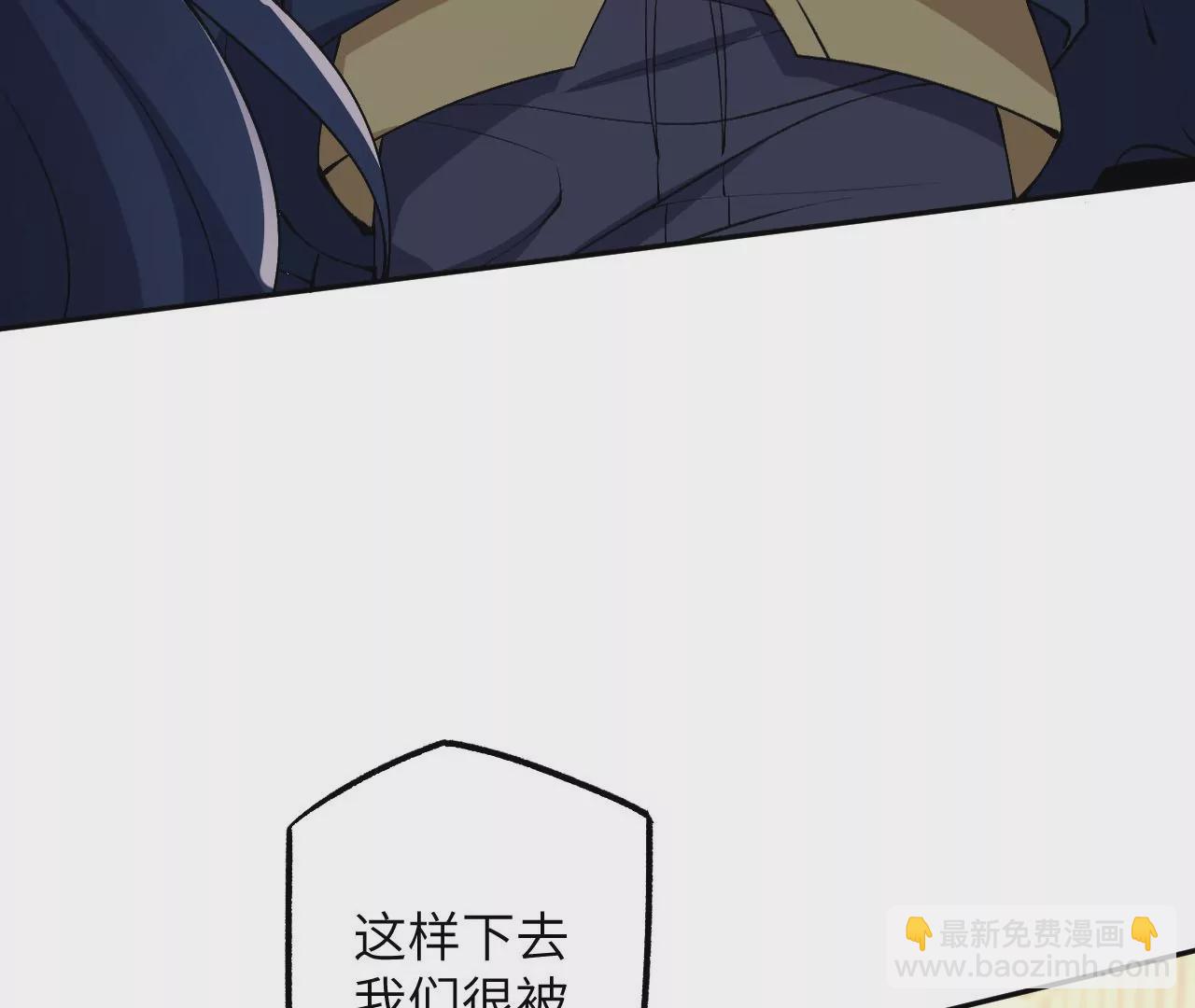 第四十六话：夜间行动(1/3)-第47话