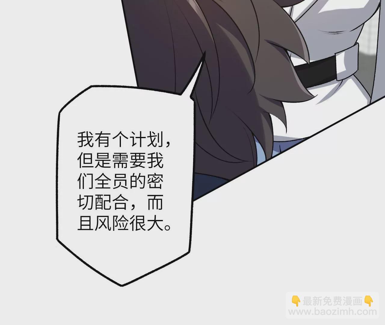 第四十六话：夜间行动(1/3)-第47话