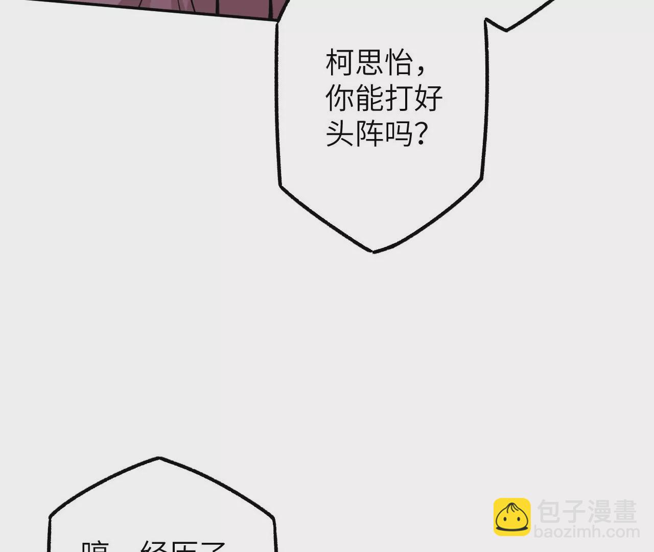 第四十六话：夜间行动(1/3)-第47话