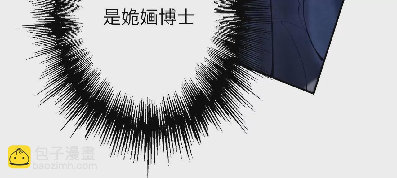 第四十六话：夜间行动(1/3)-第47话