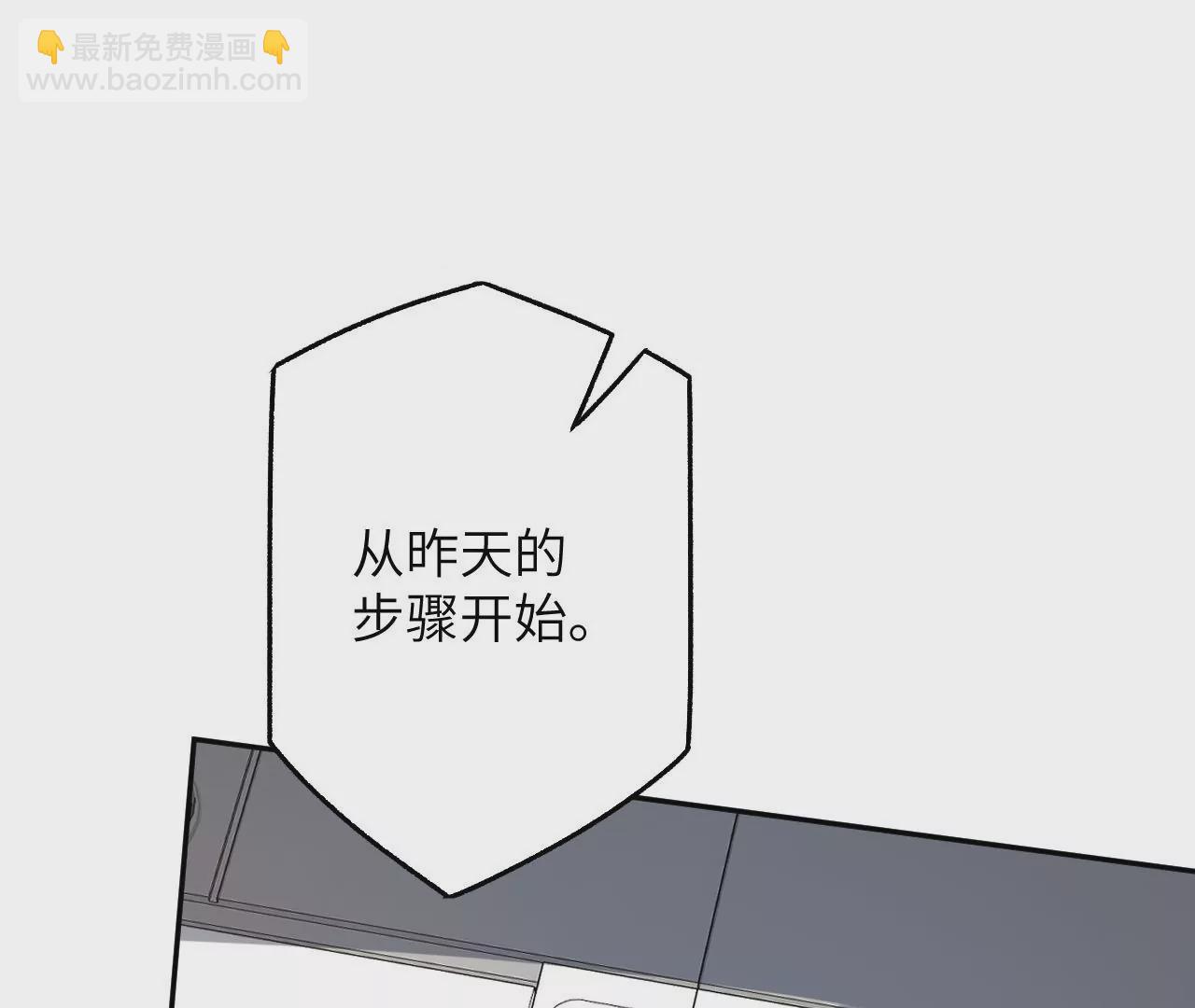 第四十六话：夜间行动(1/3)-第47话