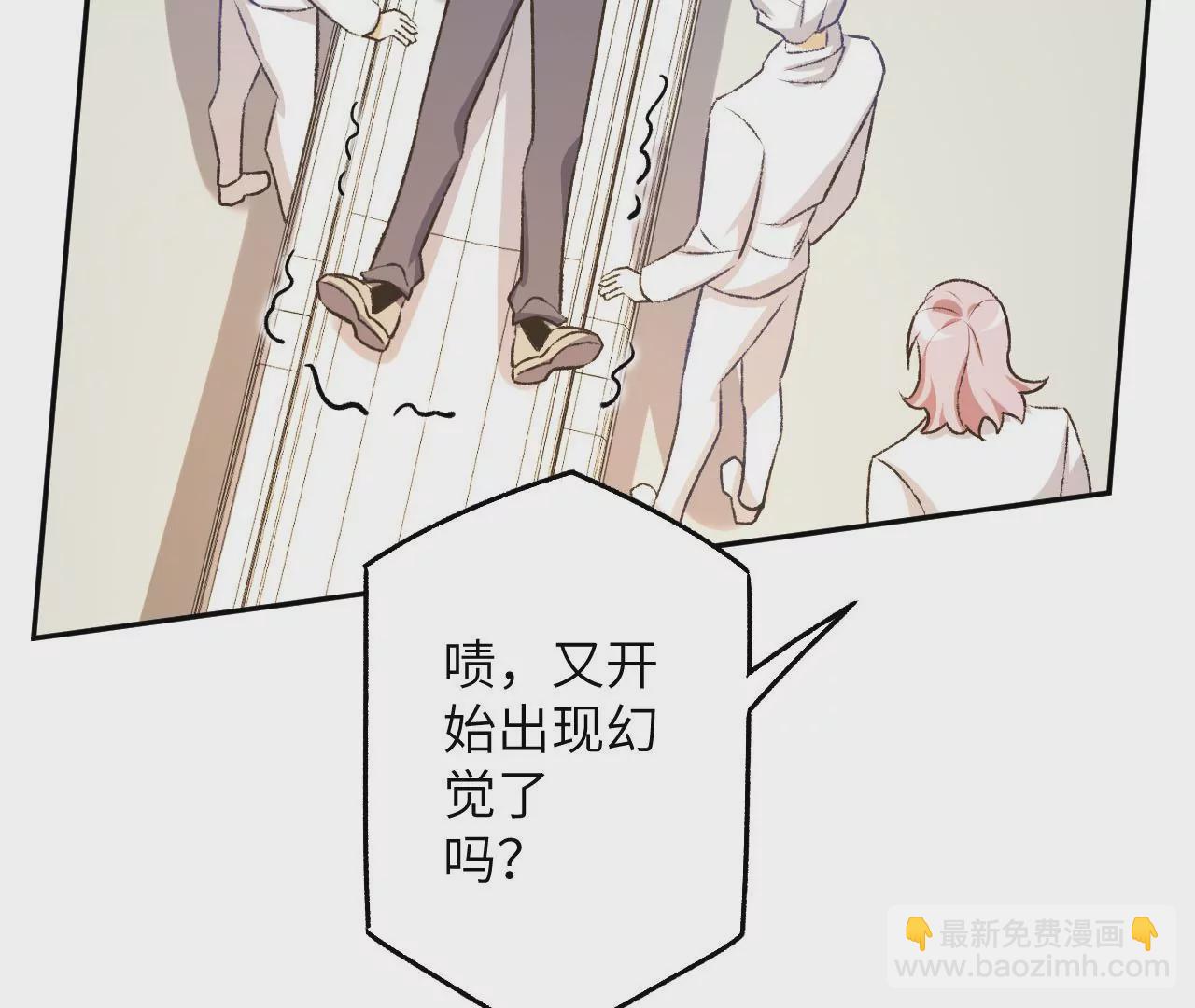 第四十六话：夜间行动(1/3)-第47话