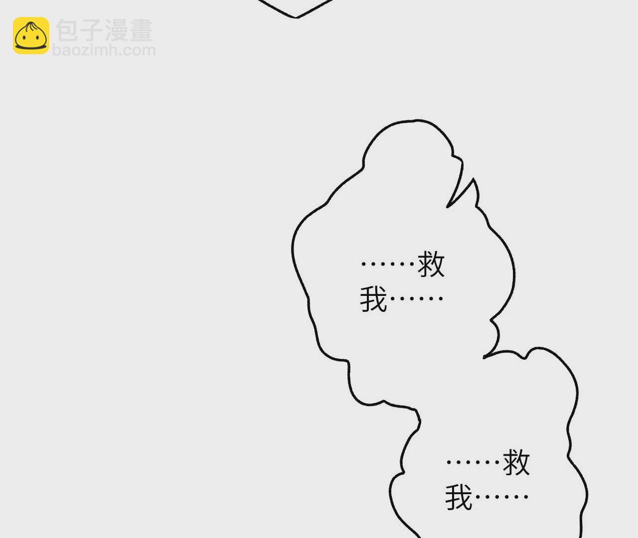 第四十六话：夜间行动(1/3)-第47话