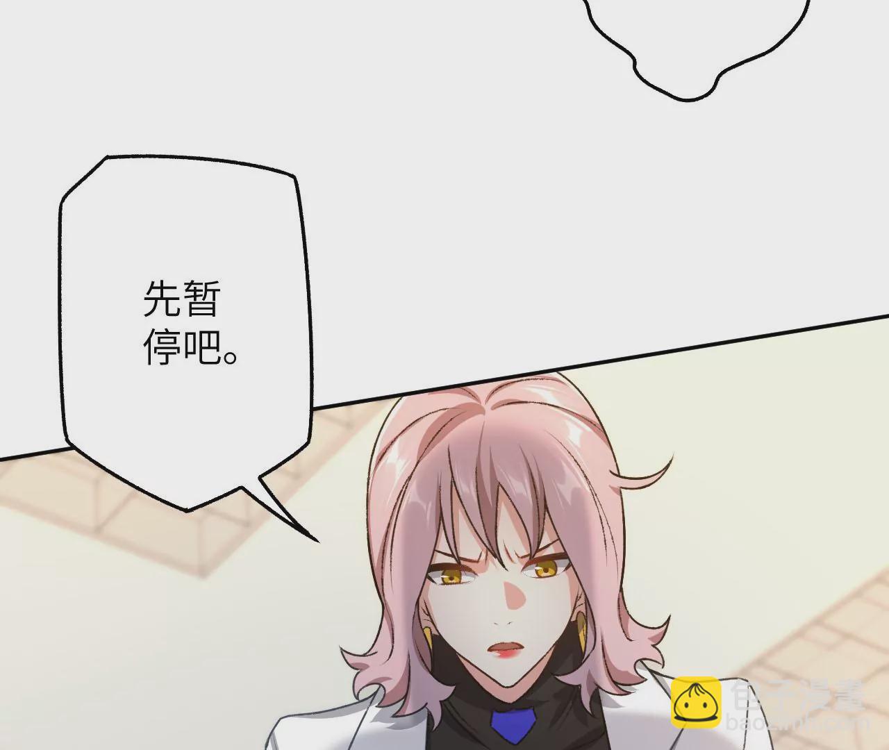 第四十六话：夜间行动(1/3)-第47话