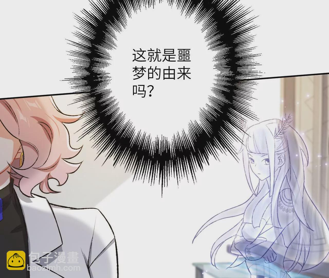 第四十六话：夜间行动(1/3)-第47话