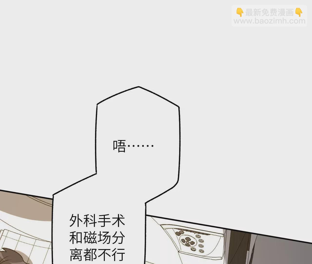 第四十六话：夜间行动(1/3)-第47话