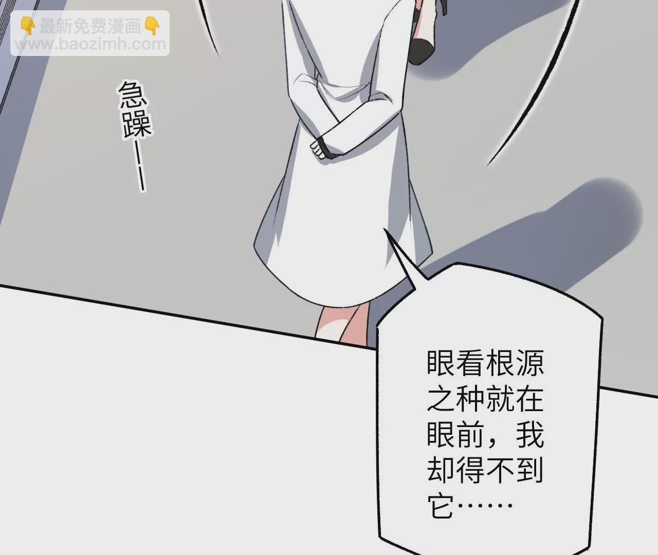 第四十六话：夜间行动(1/3)-第47话