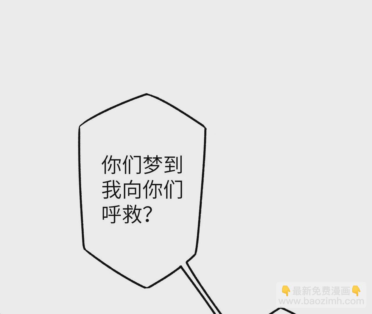 第四十六话：夜间行动(1/3)-第47话