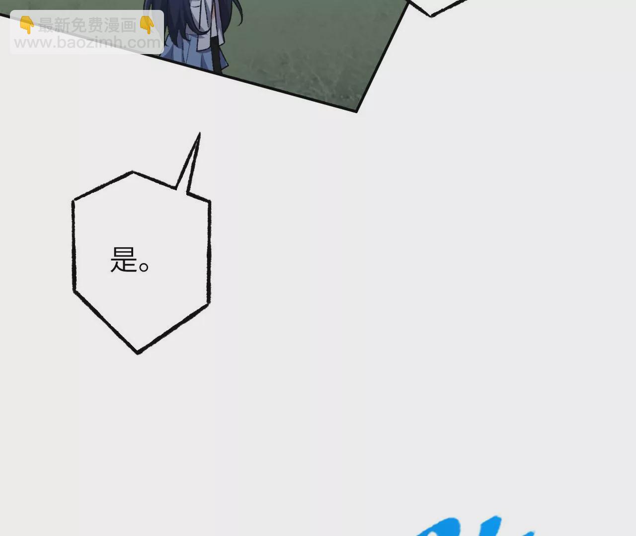 第四十八话：瓦解(1/3)-第49话