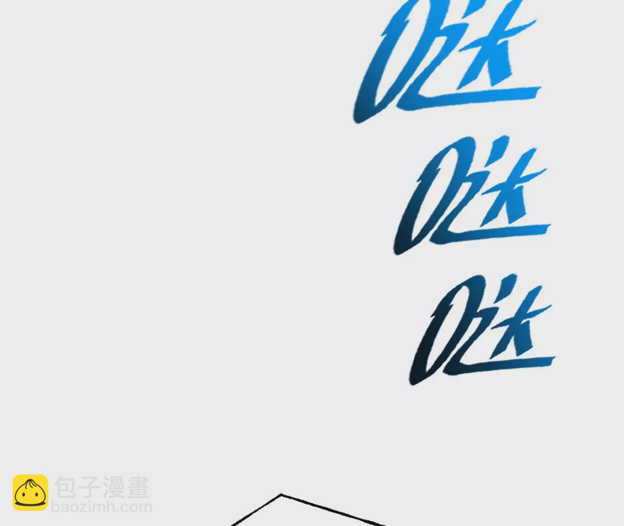 第四十八话：瓦解(1/3)-第49话