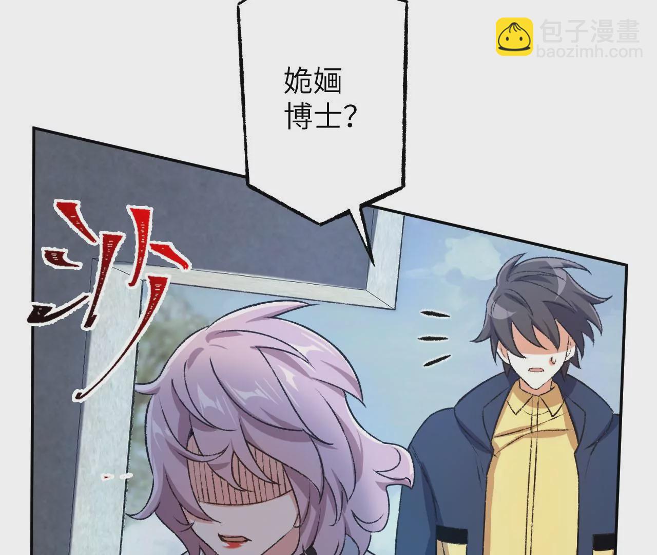 第四十八话：瓦解(1/3)-第49话