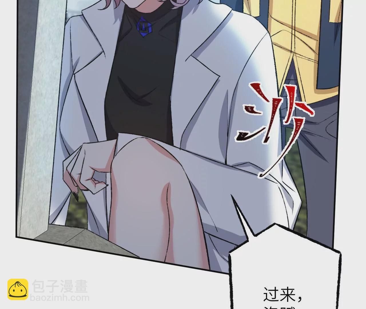 第四十八话：瓦解(1/3)-第49话