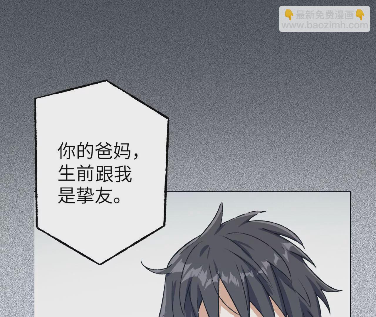 第四十八话：瓦解(1/3)-第49话