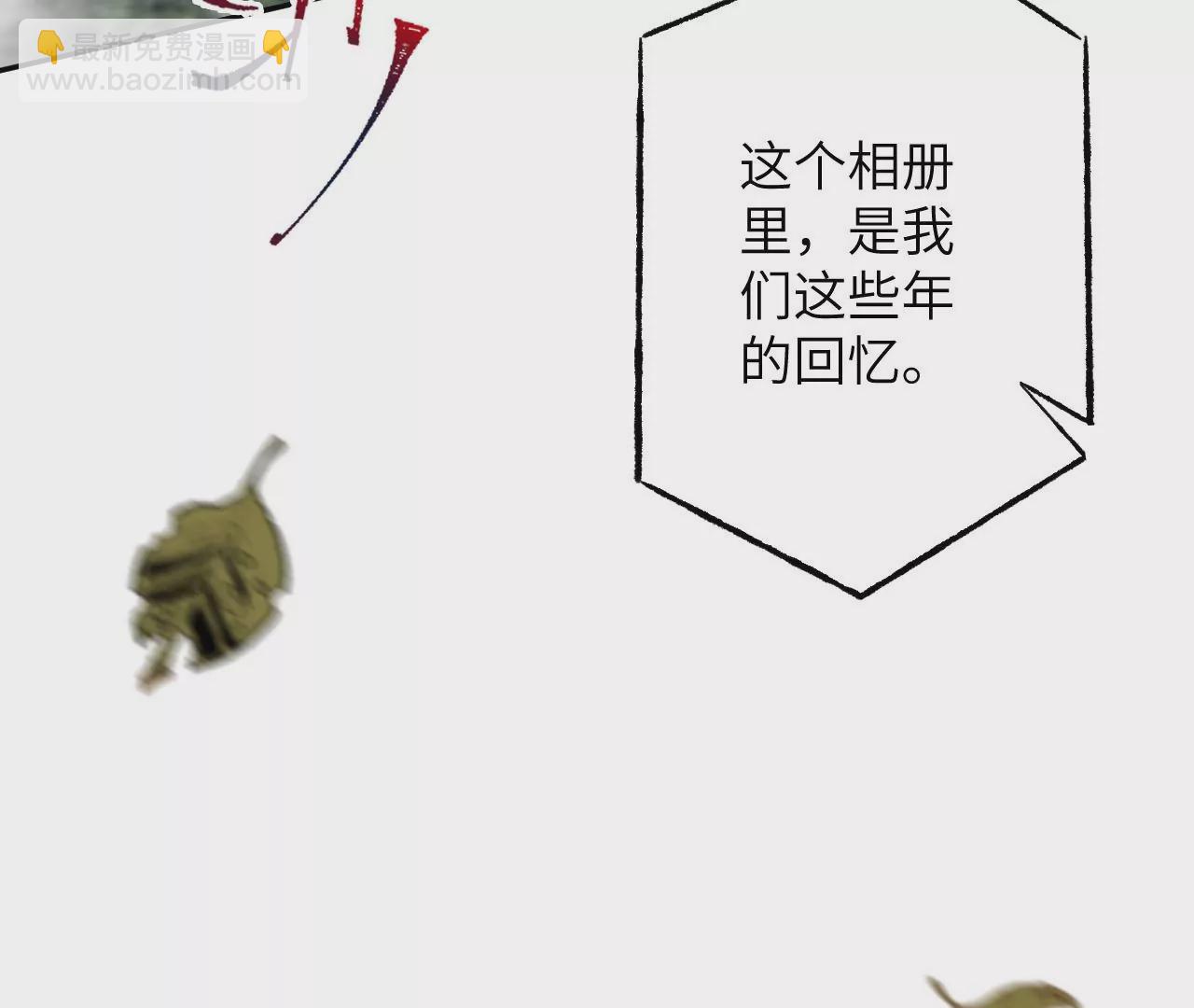 第四十八话：瓦解(1/3)-第49话