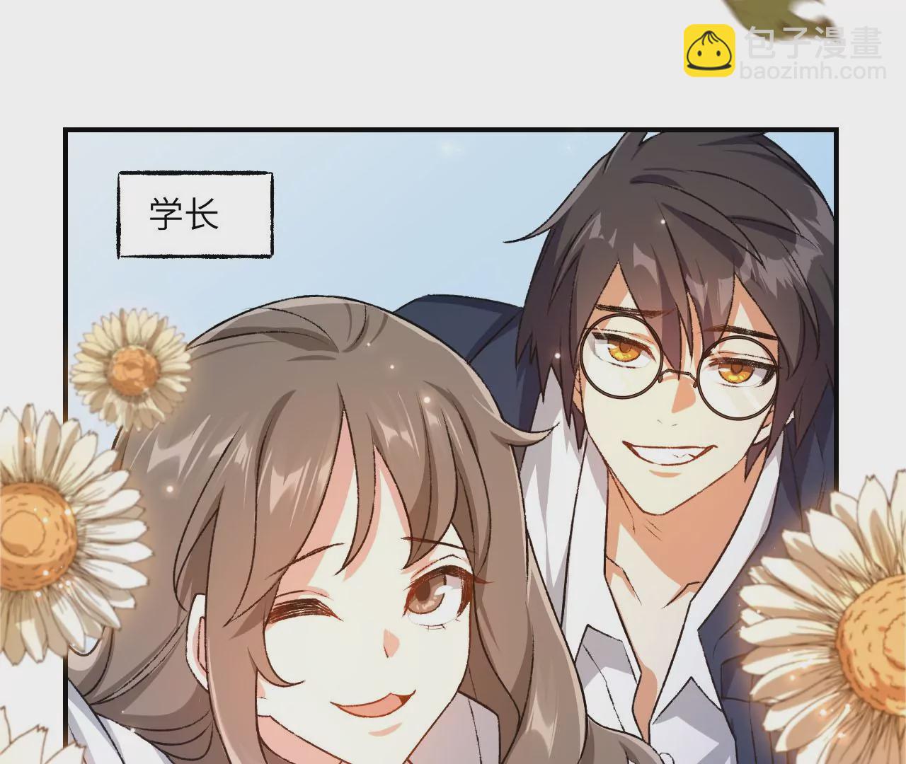 第四十八话：瓦解(1/3)-第49话