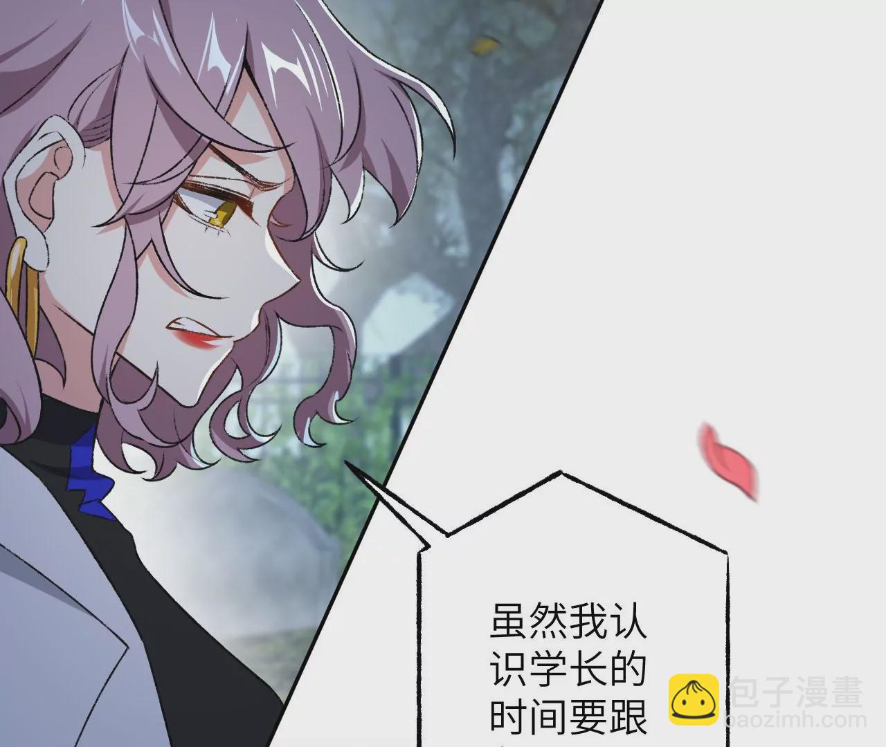 第四十八话：瓦解(1/3)-第49话