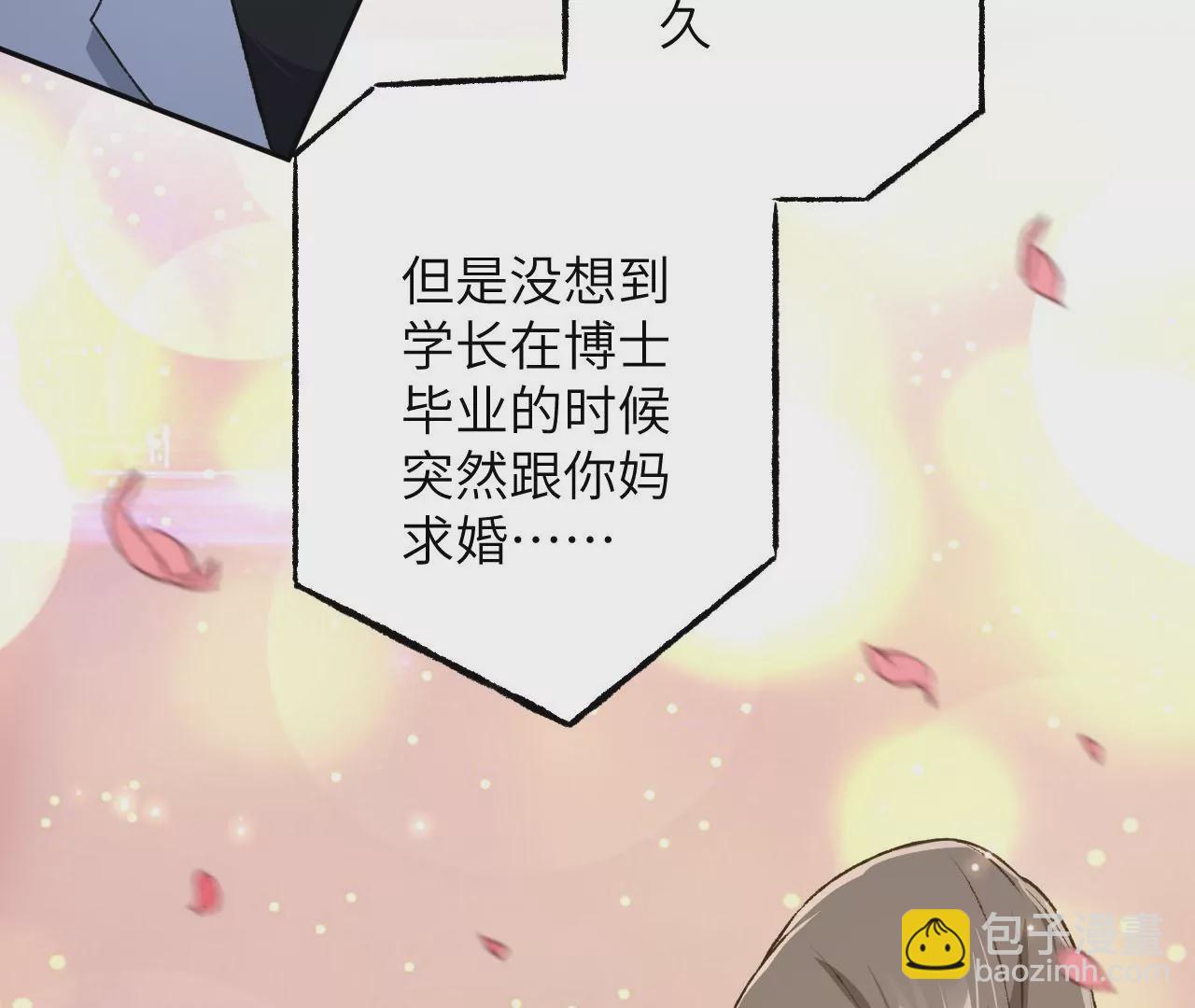 第四十八话：瓦解(1/3)-第49话
