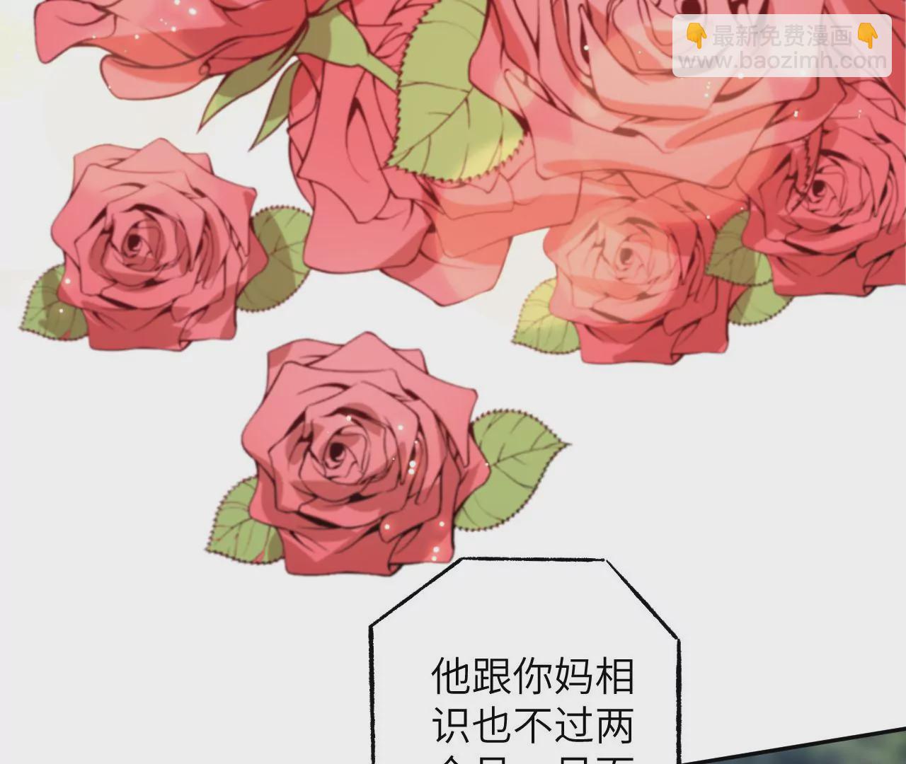 第四十八话：瓦解(1/3)-第49话