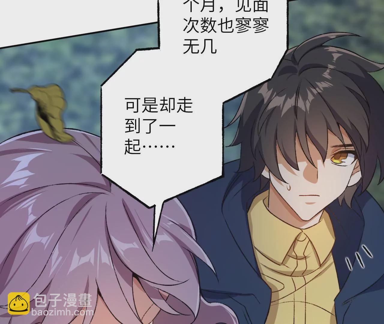 第四十八话：瓦解(1/3)-第49话
