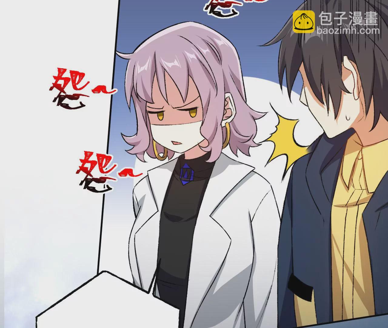 第四十八话：瓦解(1/3)-第49话