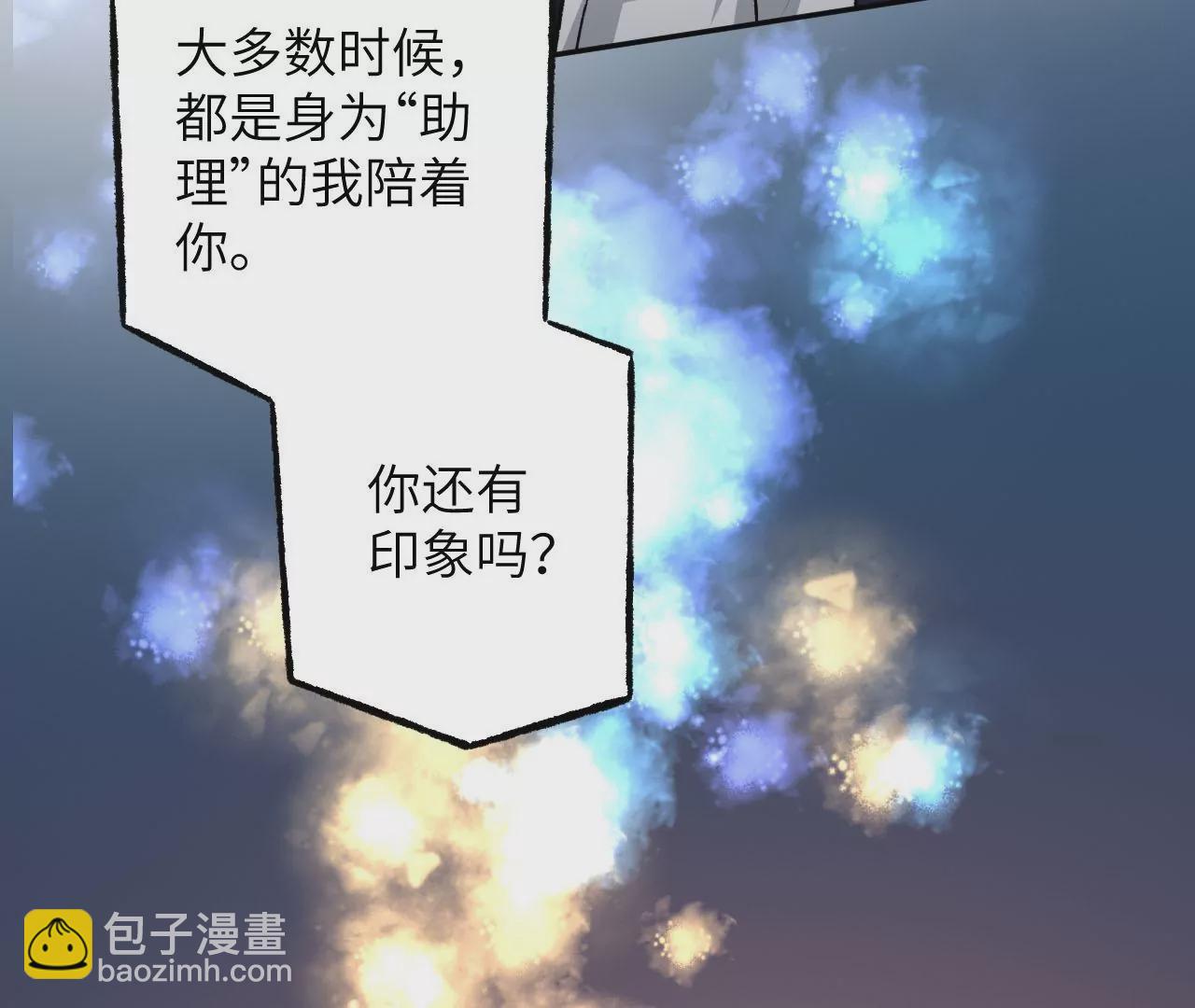 第四十八话：瓦解(1/3)-第49话