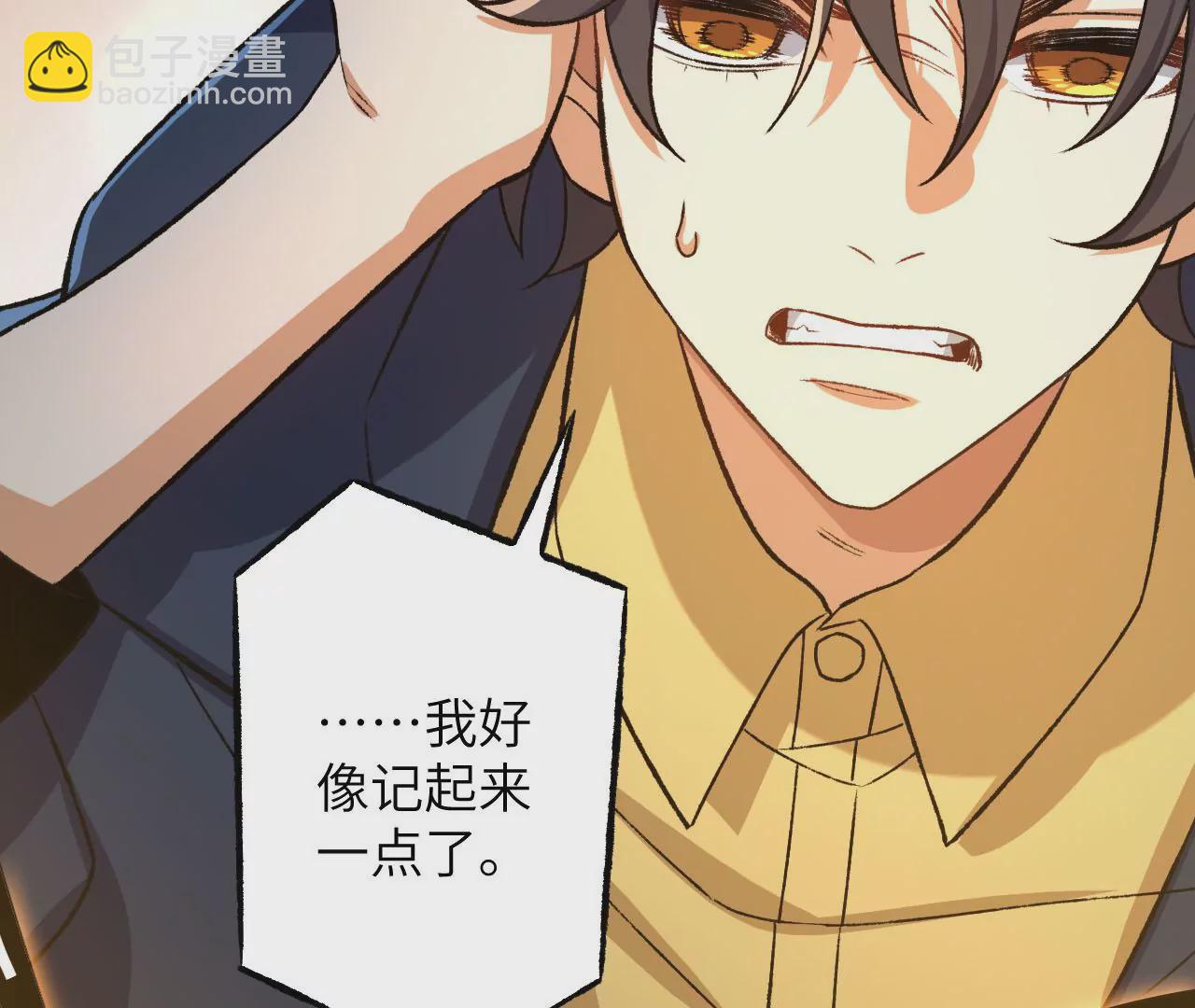 第四十八话：瓦解(1/3)-第49话