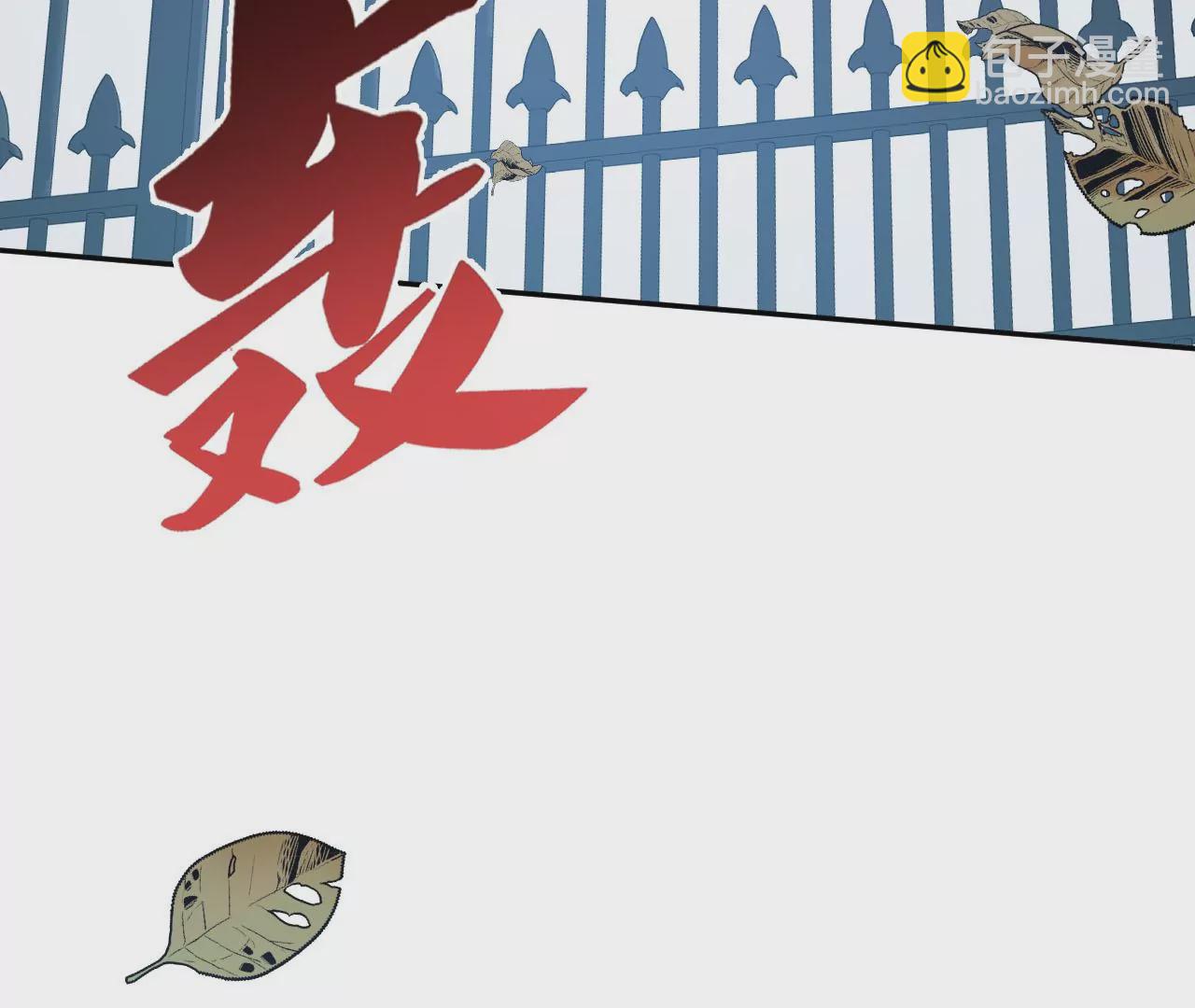 第四十八话：瓦解(1/3)-第49话