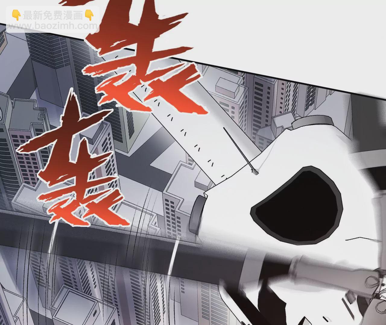 第五十话：侵入(1/3)-第51话