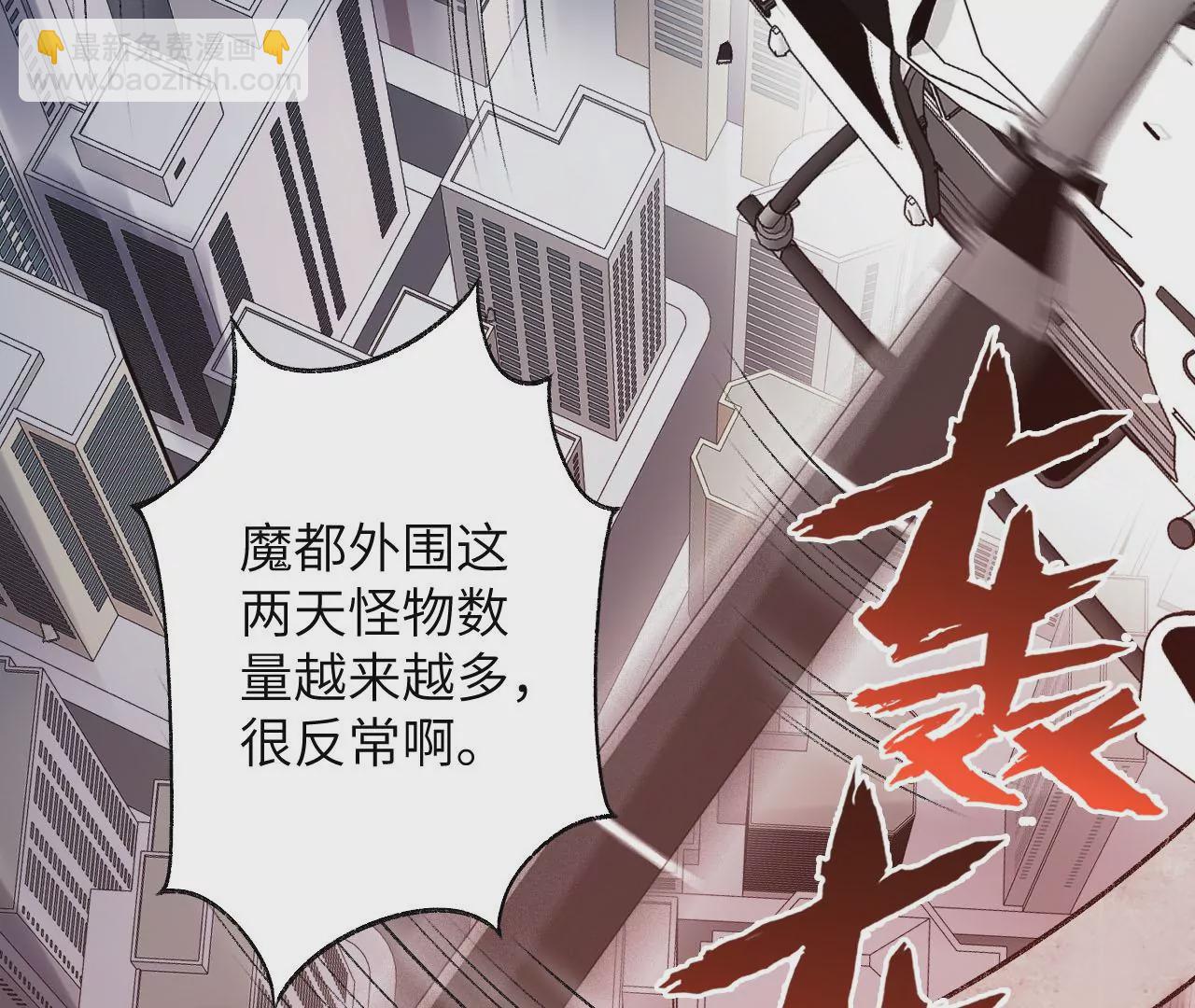 第五十话：侵入(1/3)-第51话