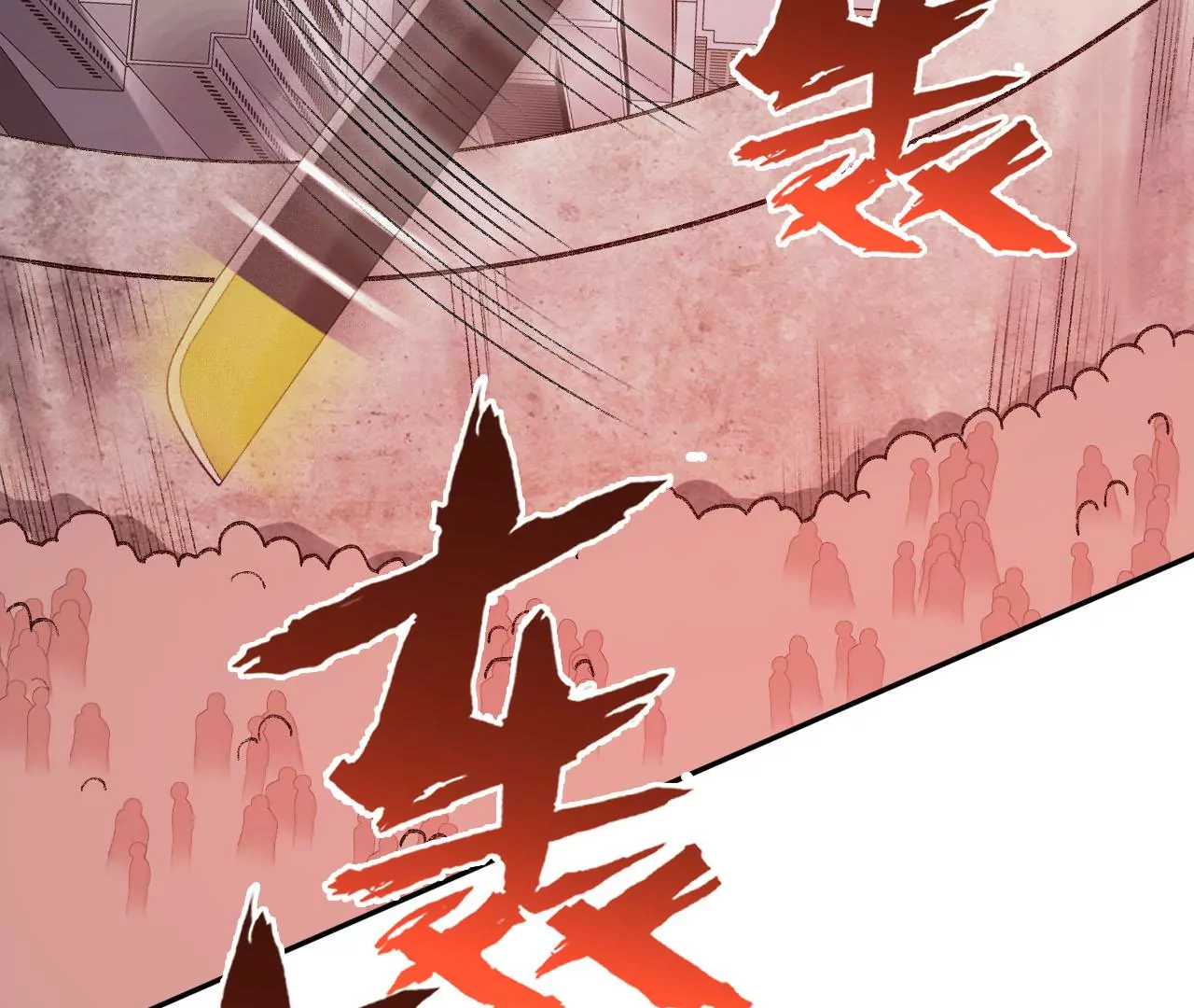 第五十话：侵入(1/3)-第51话