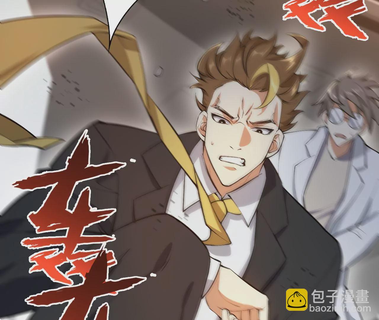 第五十话：侵入(1/3)-第51话