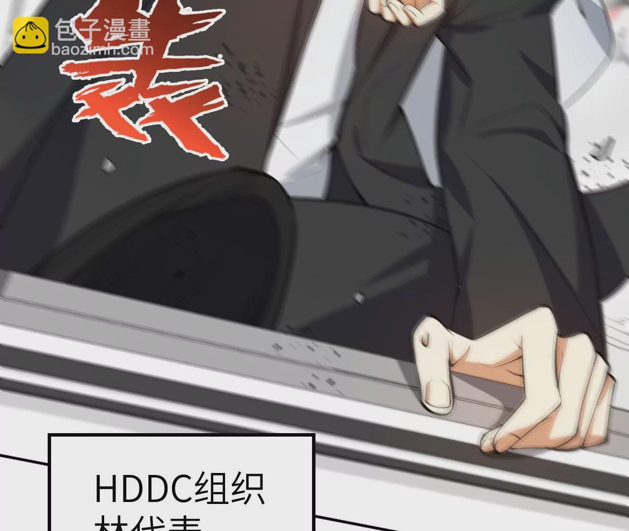 第五十话：侵入(1/3)-第51话
