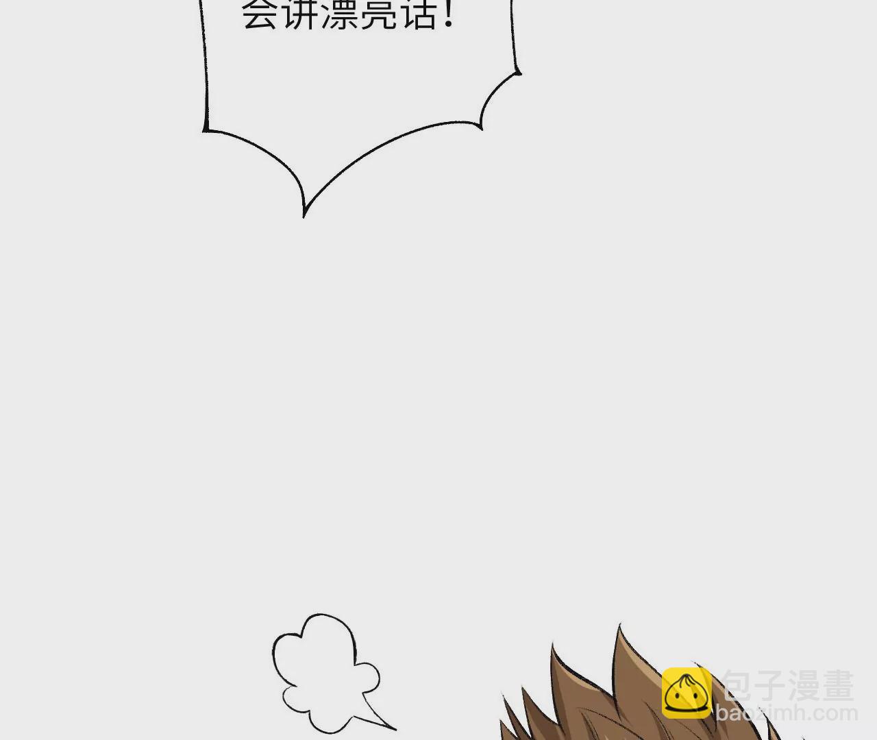 第五十话：侵入(1/3)-第51话