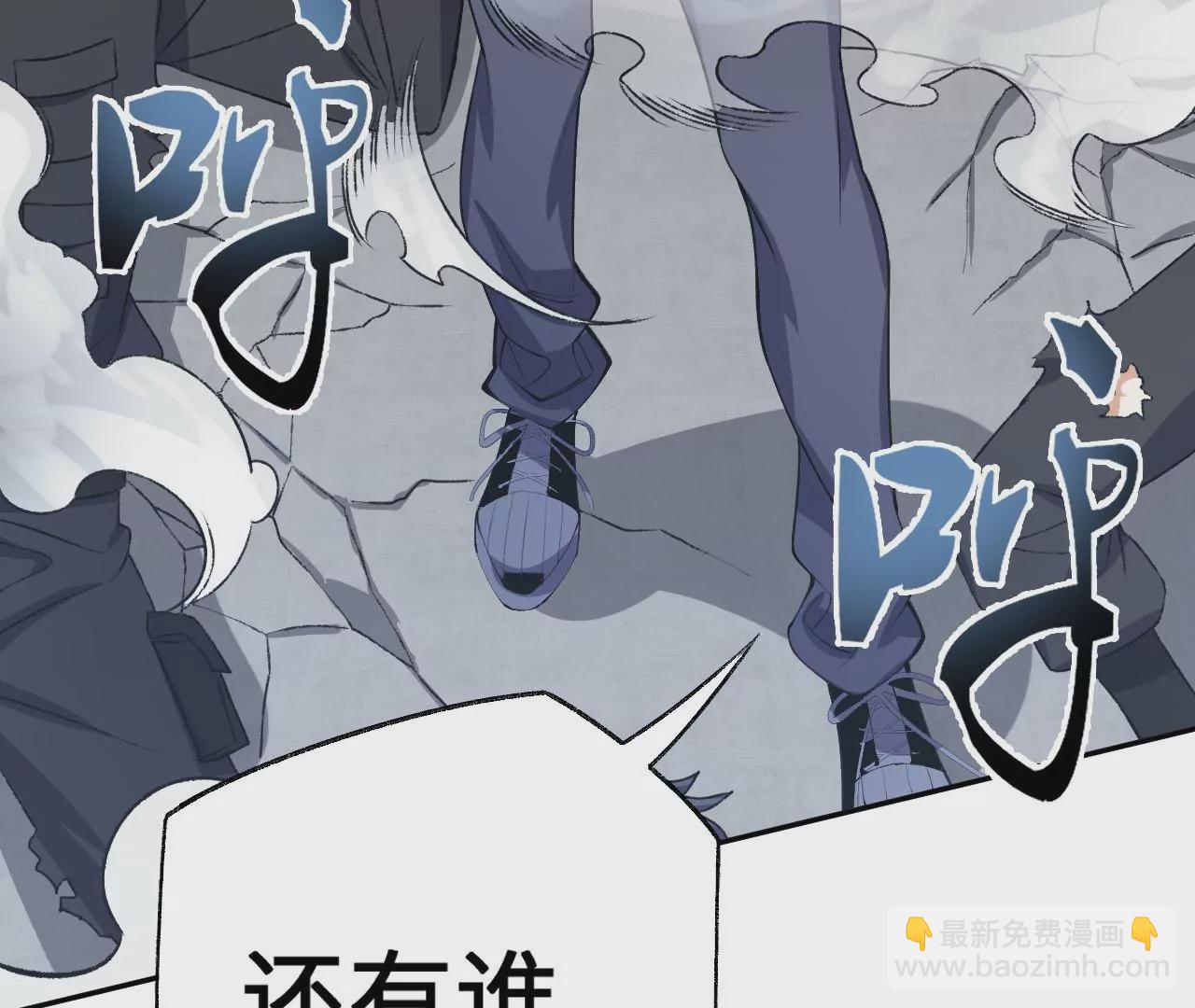 第五十话：侵入(1/3)-第51话