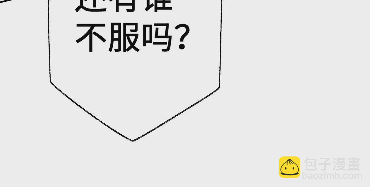 第五十话：侵入(1/3)-第51话