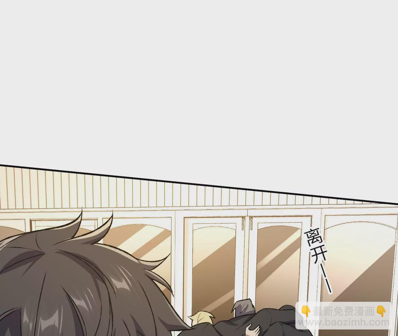 第五十话：侵入(1/3)-第51话
