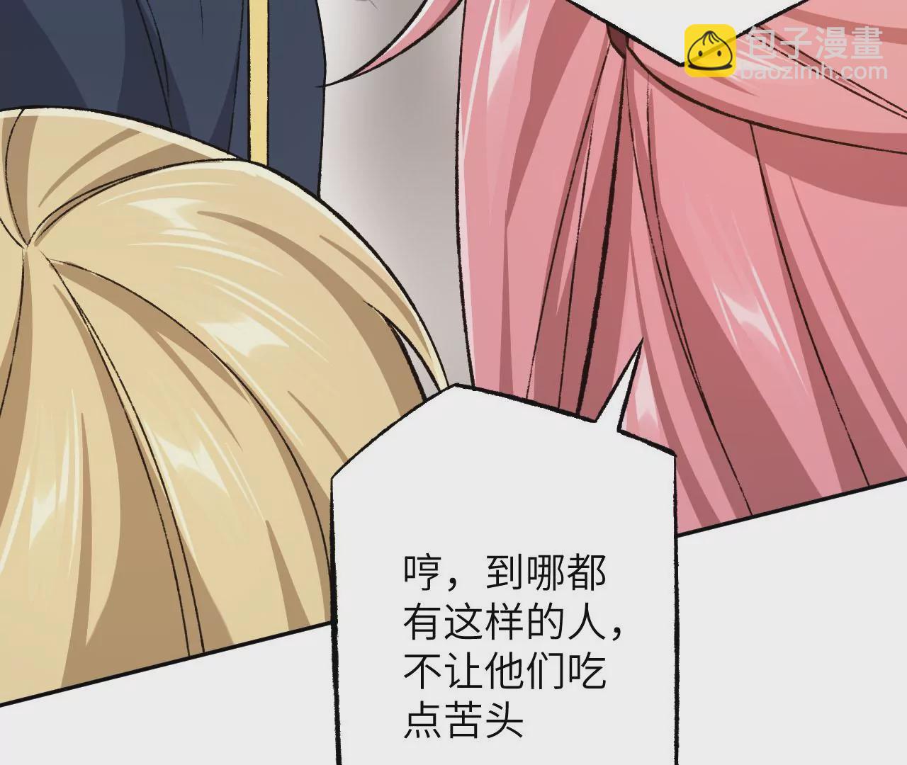 第五十话：侵入(1/3)-第51话