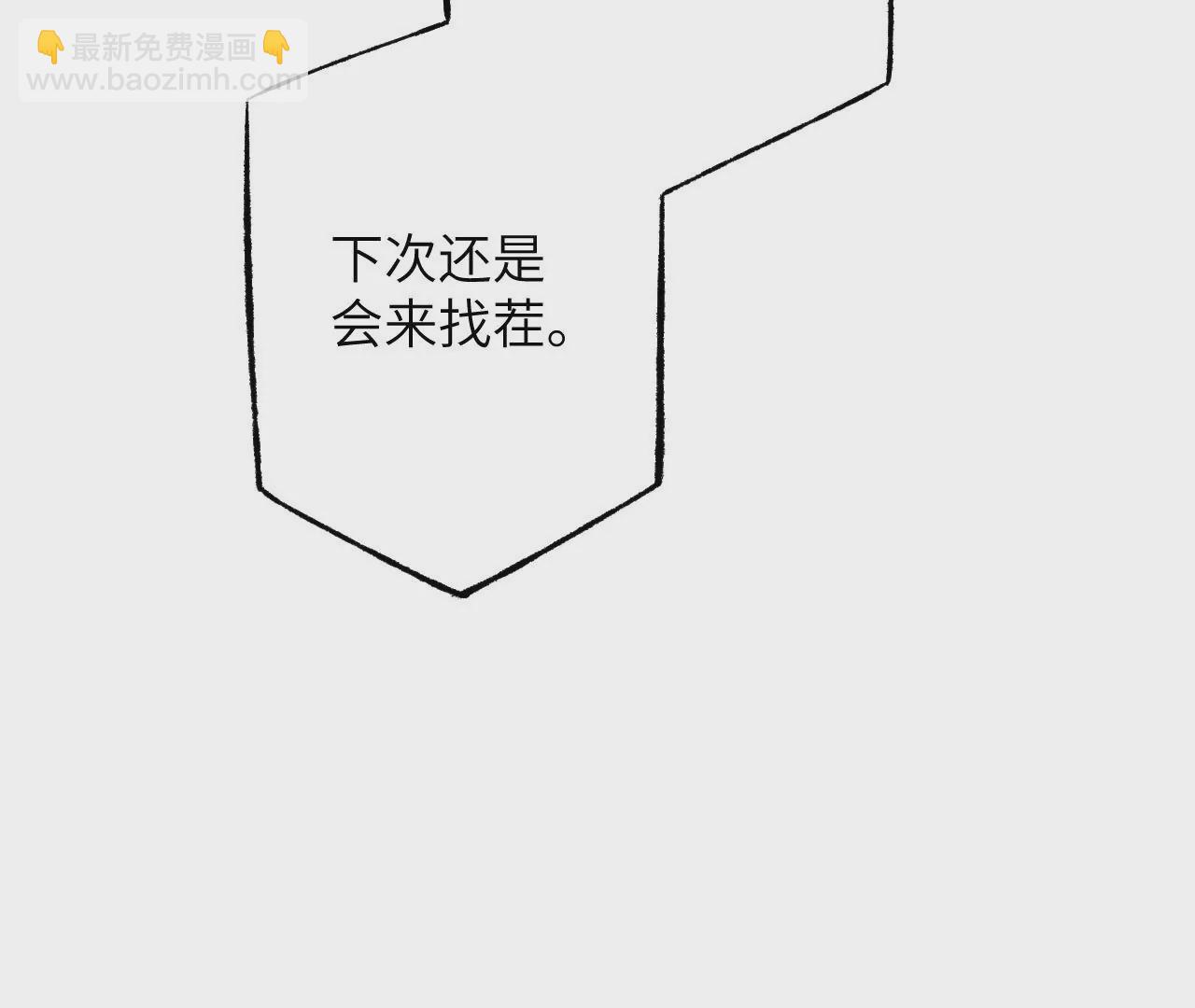 第五十话：侵入(1/3)-第51话