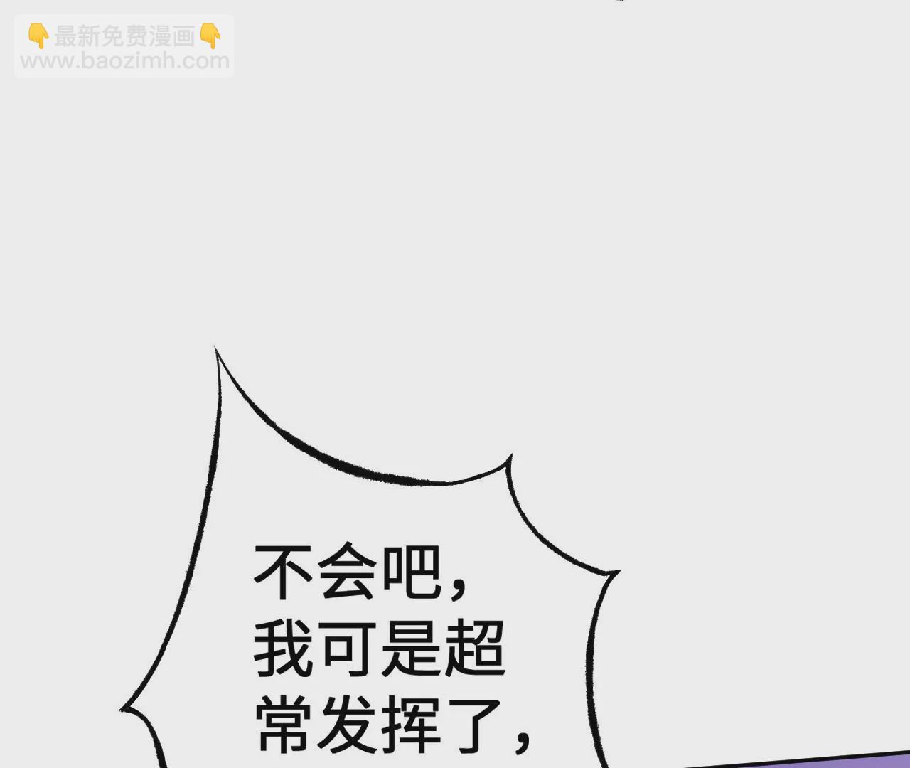 第五十话：侵入(1/3)-第51话