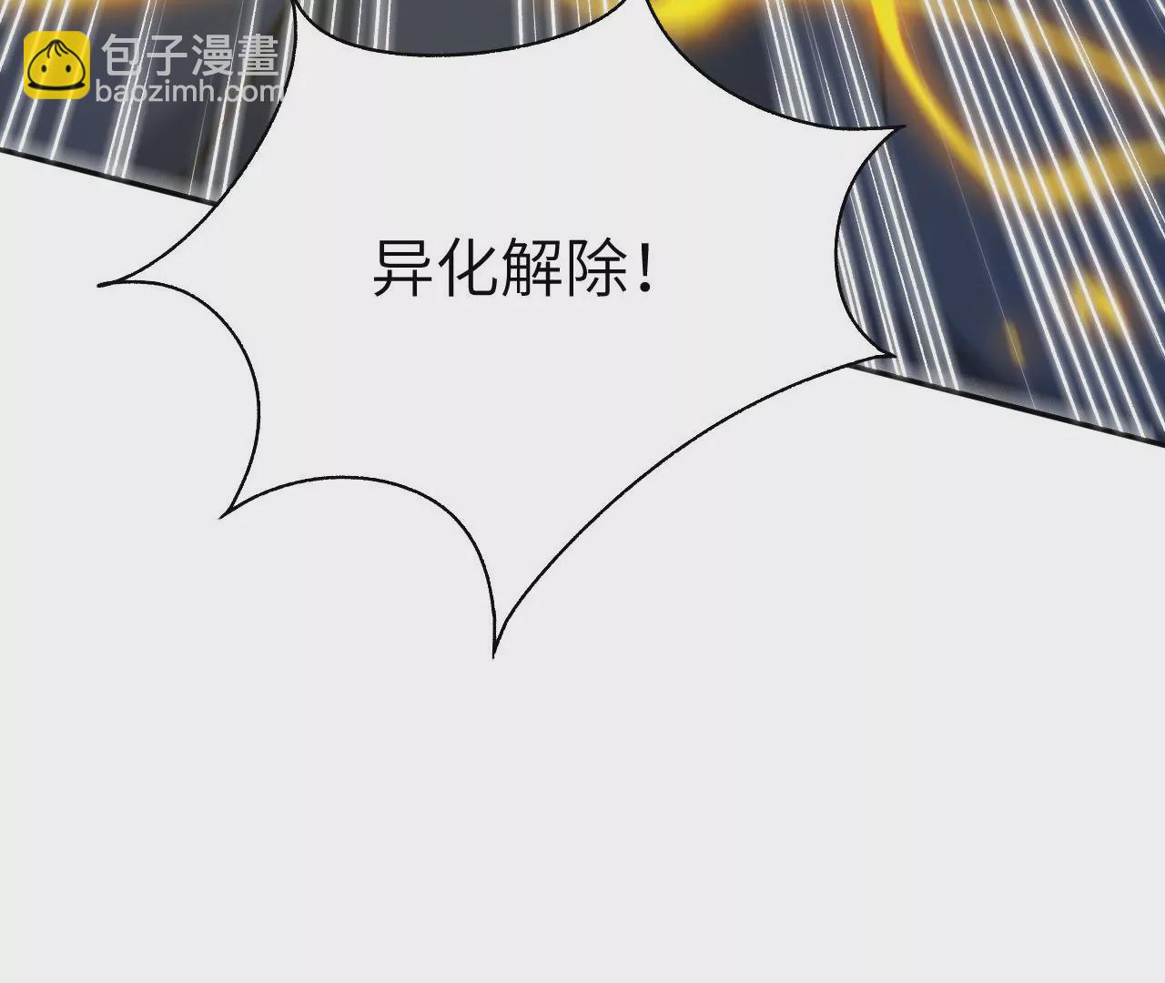 第五十二话：倒计时(1/3)-第53话