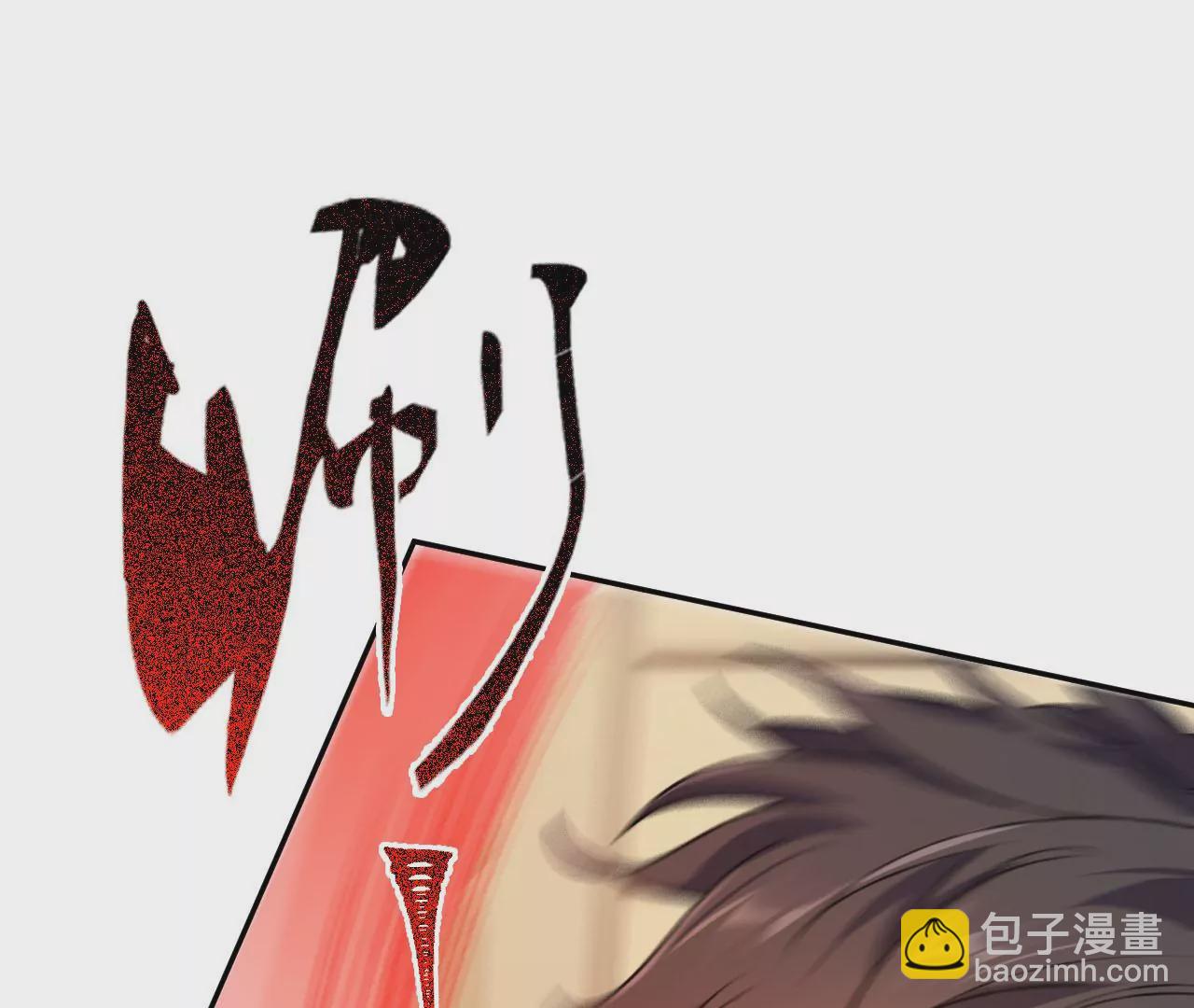 第五十二话：倒计时(1/3)-第53话