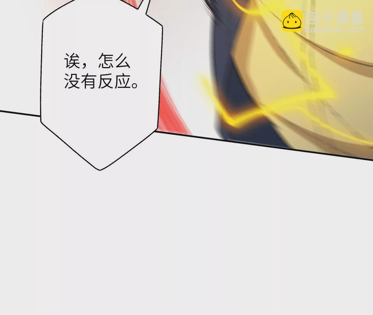 第五十二话：倒计时(1/3)-第53话