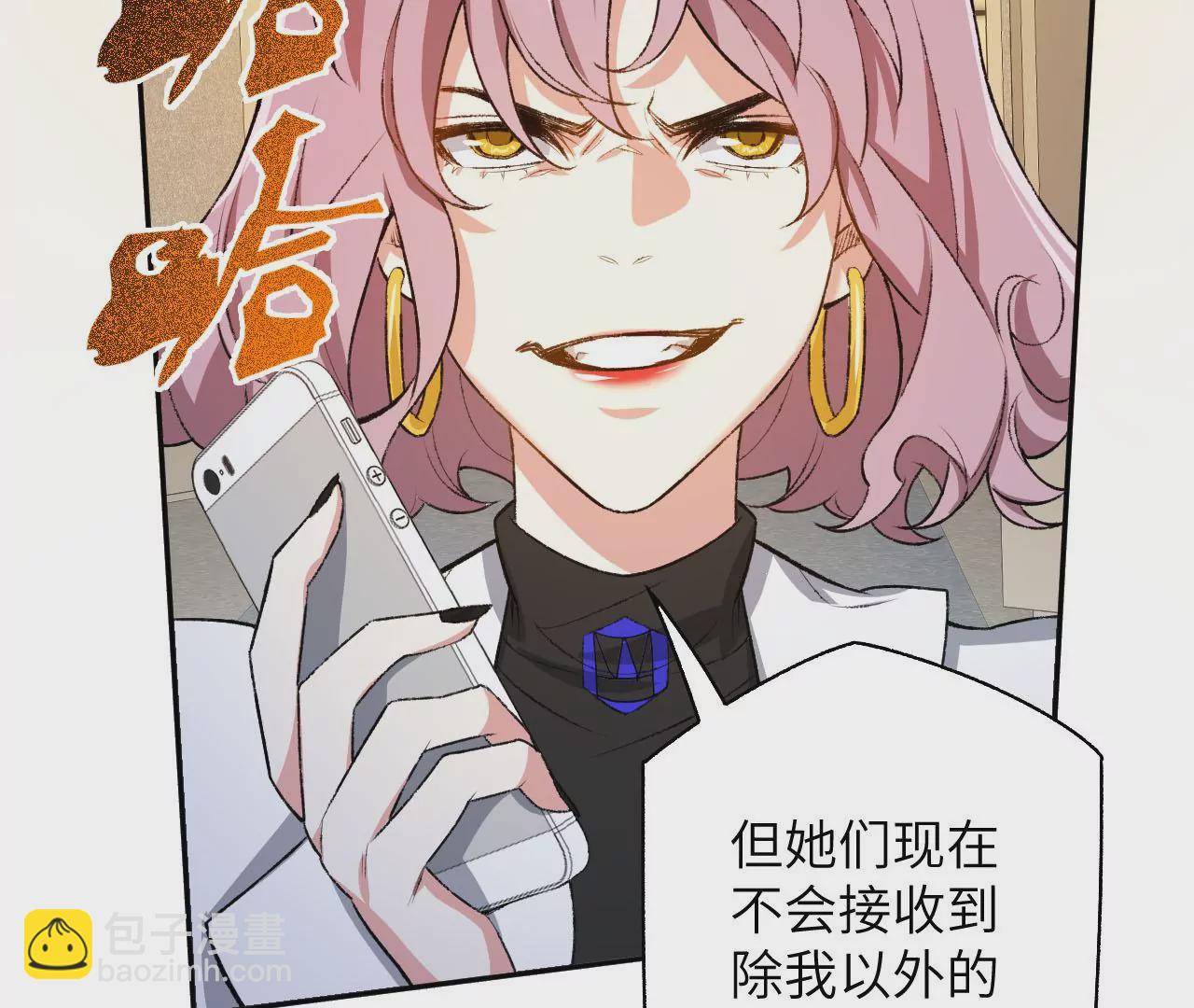 第五十二话：倒计时(1/3)-第53话